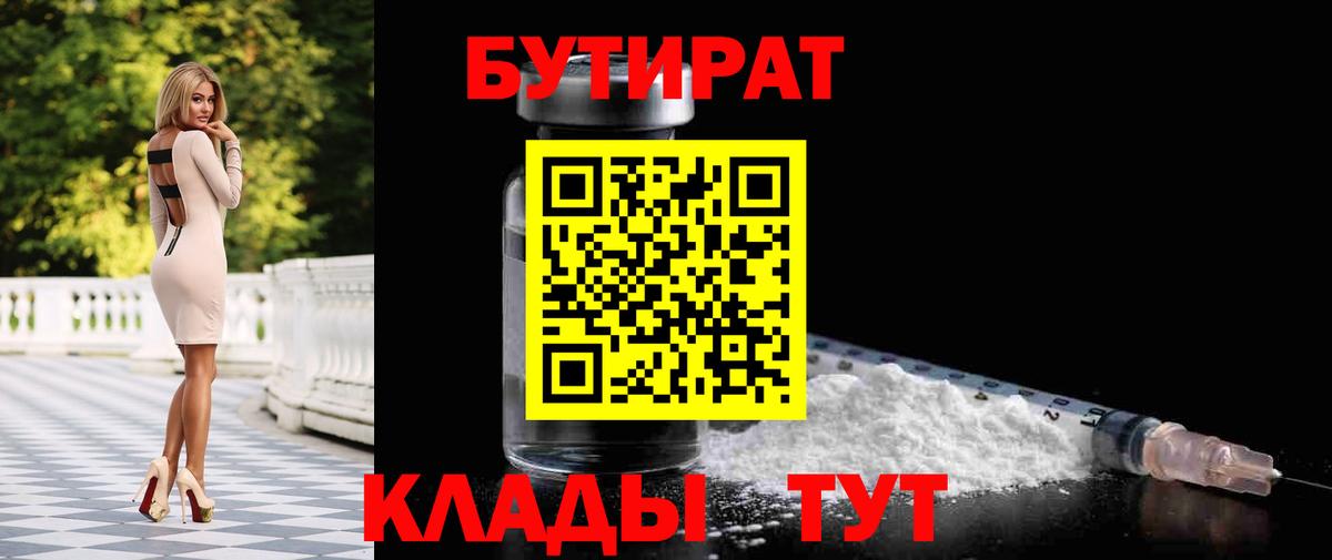 Alpha-PVP СК   Вход с VPN  ГАШИШ  Тамбов  Cocaine  Купить наркотик  Меф МЯУ МЯУ   Канабис 