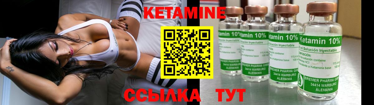 Тамбов  Кетамин VHQ  КЕТАМИН VHQ  Вход с VPN 