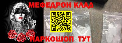 герыч Обнинск