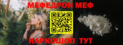 герыч Обнинск