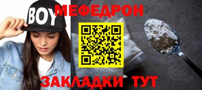 гидра Нягань