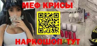 гидра Нягань
