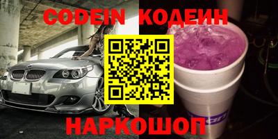 спиды Обь