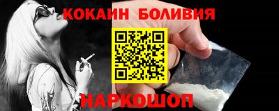 спиды Обь