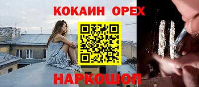 спиды Обь