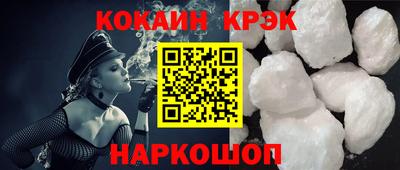 герыч Обнинск
