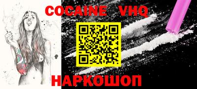 герыч Обнинск