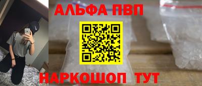 спиды Обь