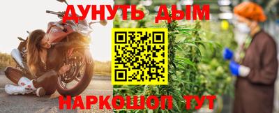 гидра Нягань
