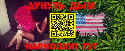 герыч Обнинск