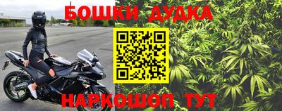 герыч Обнинск