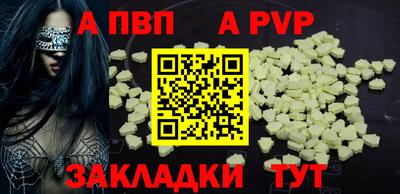 гидра Нягань