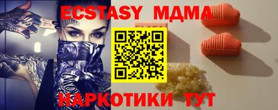 гидра Нягань