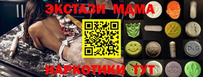 гидра Нягань