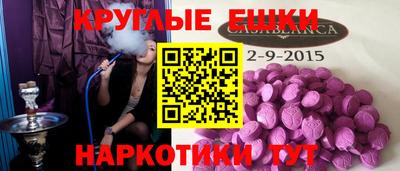 гашик Пыть-Ях