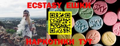 спиды Обь