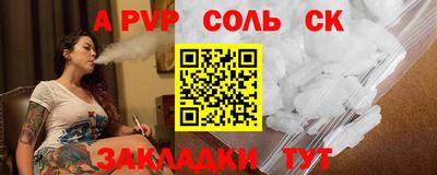 спиды Обь