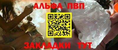 герыч Обнинск
