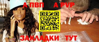 спиды Обь