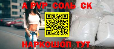 герыч Обнинск