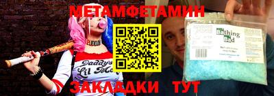 спиды Обь
