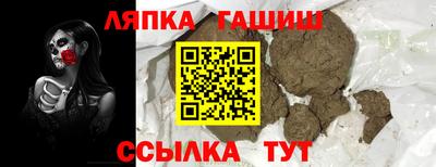 герыч Обнинск