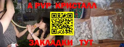 гидра Нягань