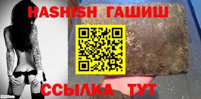 спиды Обь