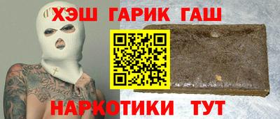спиды Обь