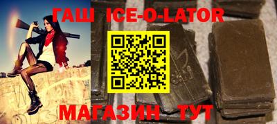 спиды Обь