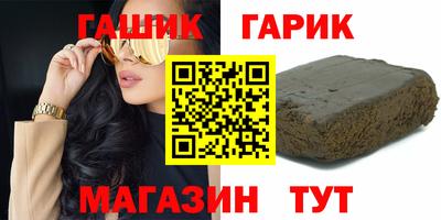 гидра Нягань