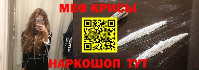 спиды Обь