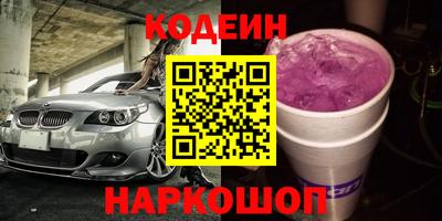 герыч Обнинск