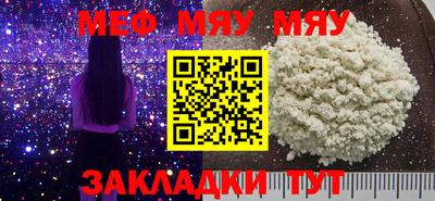 гидра Нягань