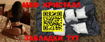 гидра Нягань