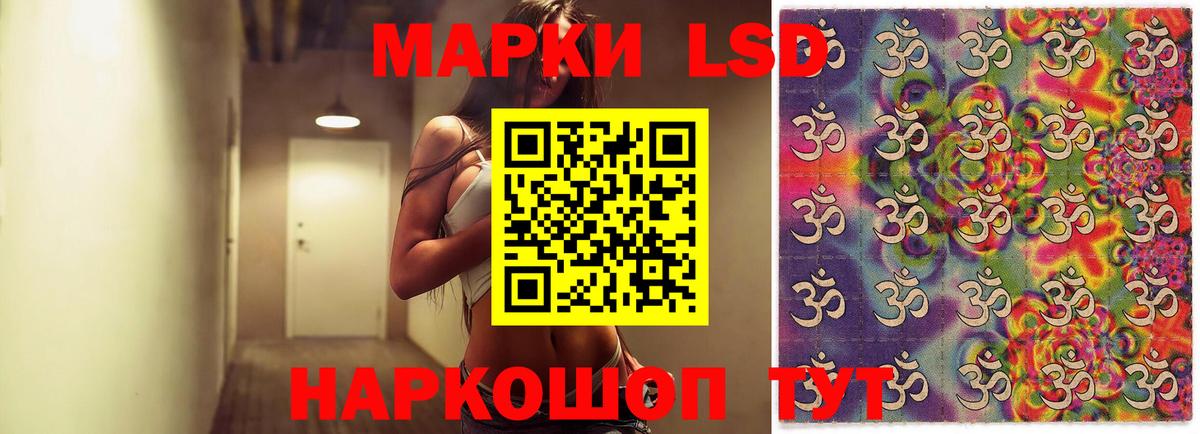 OMG ссылка  Вход с VPN  LSD-25 экстази ecstasy  Тамбов  LSD-25 экстази кислота 