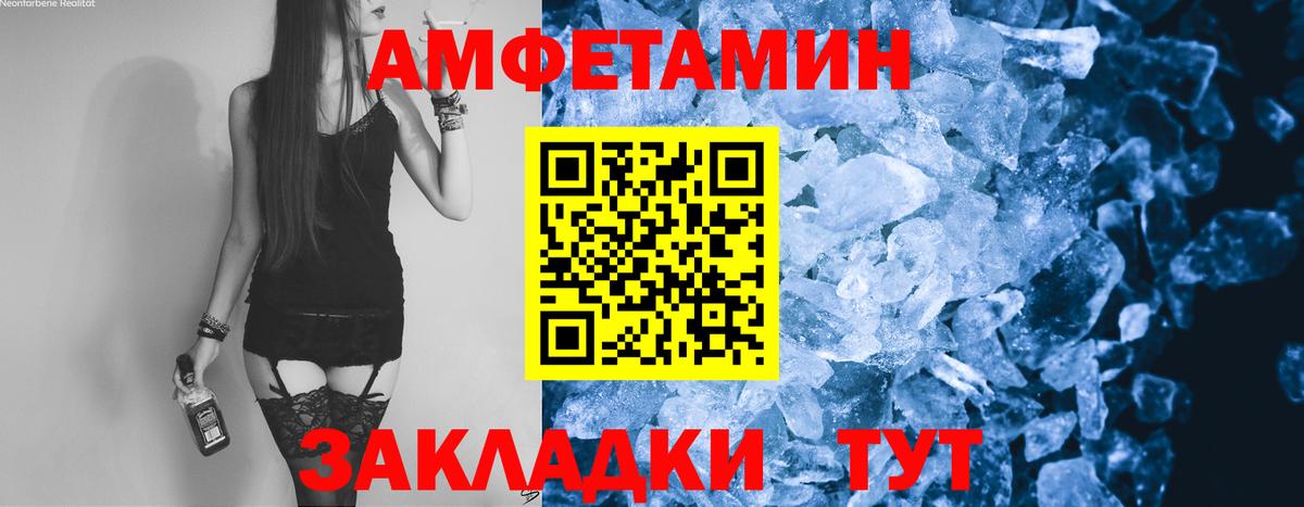 Метамфетамин винт  Вход с VPN  Тамбов 