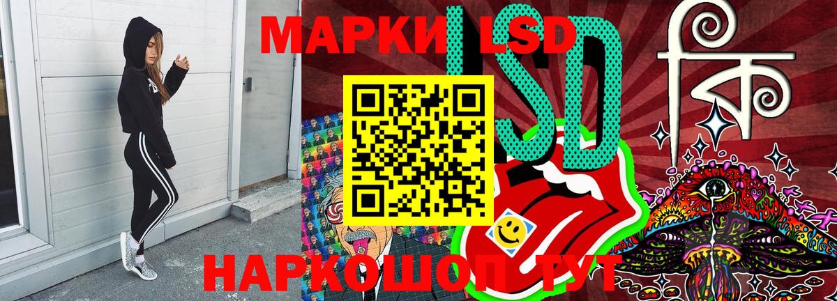 Марки 25I-NBOMe  Марки 25I-NBOMe 1,5мг  Марки 25I-NBOMe 1,5мг  Вход с VPN  Тамбов 