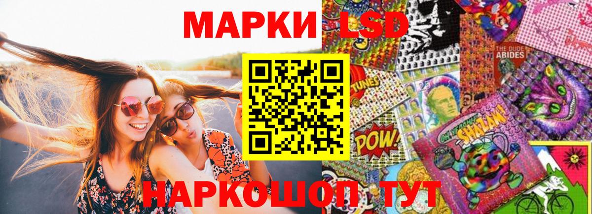 Марки NBOMe 1,5мг Тамбов