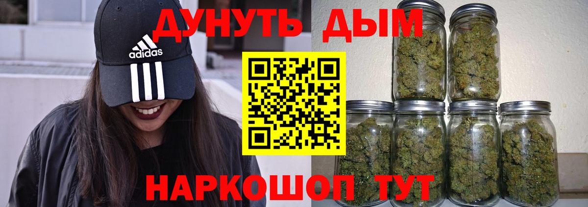 Тамбов  Шишки марихуана индика  Вход с VPN  Шишки марихуана OG Kush  Марихуана сатива  Бошки марихуана ГИДРОПОН 