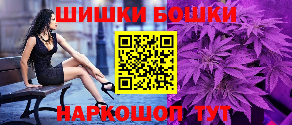 Бошки марихуана ГИДРОПОН Тамбов